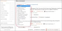желания aliexpress
