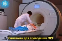 головного