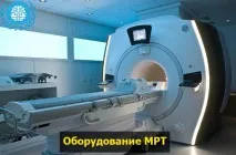 головного