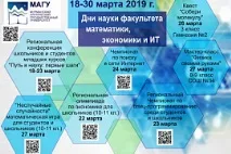 държавен държавен