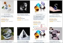 aliexpress желания