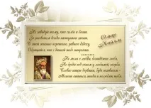 мъдростта мъдростта