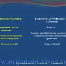 тканин