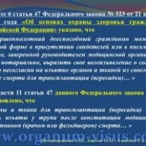 тканин