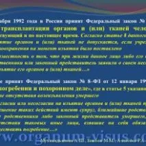 тканин