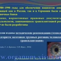 мухамедьянова