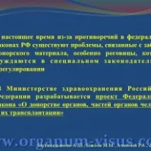 мухамедьянова
