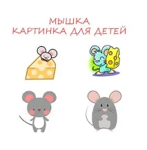 дітей
