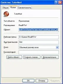 модифицирането модифицирането