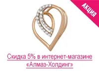 золотого