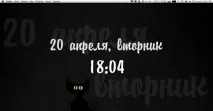 13 корисних утиліт для Mac утиліт