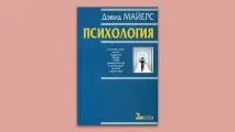 основни социални