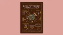 науки социални
