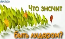 його