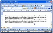 информация