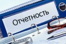 6-ПДФО нова звітність для всіх роботодавців роботодавців