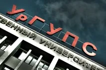 приели университети