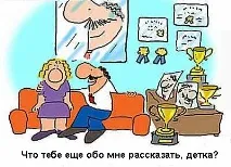 10 способів як стати найгіршим співрозмовником Блог Олександра Герасименка найгіршим