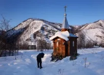 північ