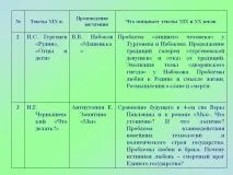 извънкласно четене 111577-4