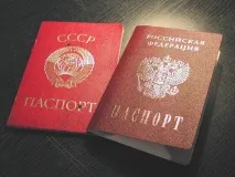 време време