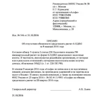 6-ПДФО нова звітність для всіх роботодавців роботодавців