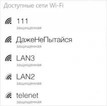 назв