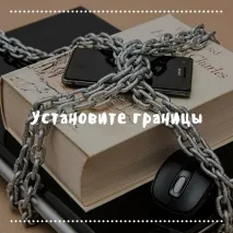 живота през целия