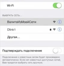 мереж