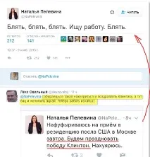 администрацията