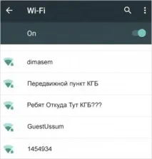 народної