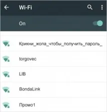 мереж