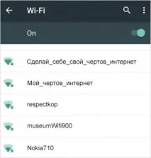 народної