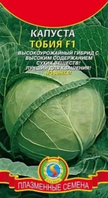 зеле сорта