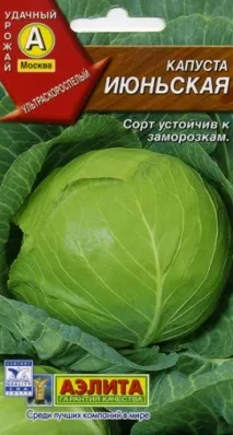 най-добри зеле