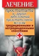 капки масло ароматерапия