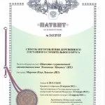 автономна къща