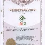 крим автономна