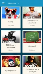 мобилно приложение английски език