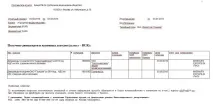 получавате незаменим помощник