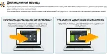 актуализации защитата avast