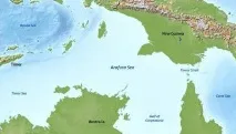 къде arafura