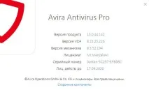 Avira Antivirus 2019 Pro - Система, антивіруси, фаєрволи, захист комп’ютера, Avira, безпека 2019