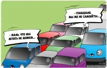 автомобилен