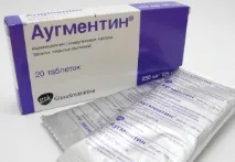 аугментин алкохол