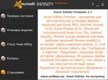 infinity infinity
