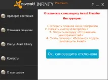 color color avast