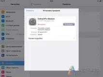 App Store FondFont – додавання до iOS будь-яких шрифтів - Проект AppStudio проект