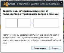 актуализации защитата антивирус
