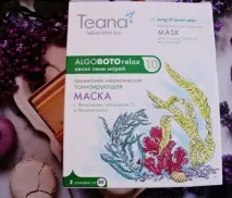Альгінатні маски для обличчя – що це таке, як правильно наносити альгінатні